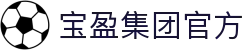 BBIN·宝盈集团(中国)有限公司官网